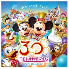 Tokyo Disney Resort announced a record attendance of more than 15 million guests during the first half of FY 2013.